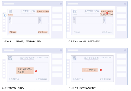 手工标定参照物