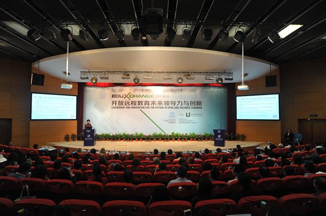 “开放远程教育未来领导力与创新”国际会议在沪举行